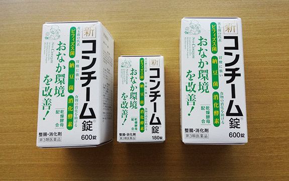 写真：コンチーム錠