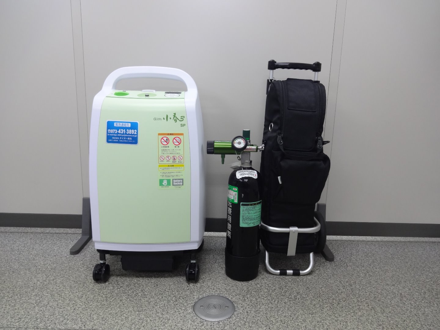 写真：在宅酸素療機器