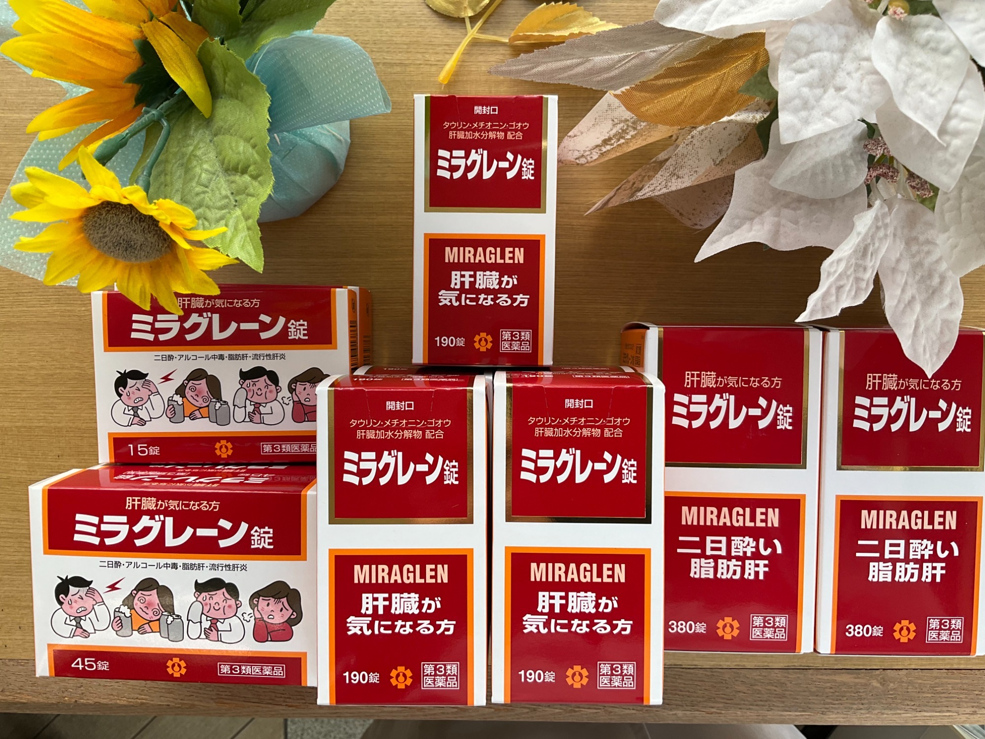 写真：薬局取扱商品